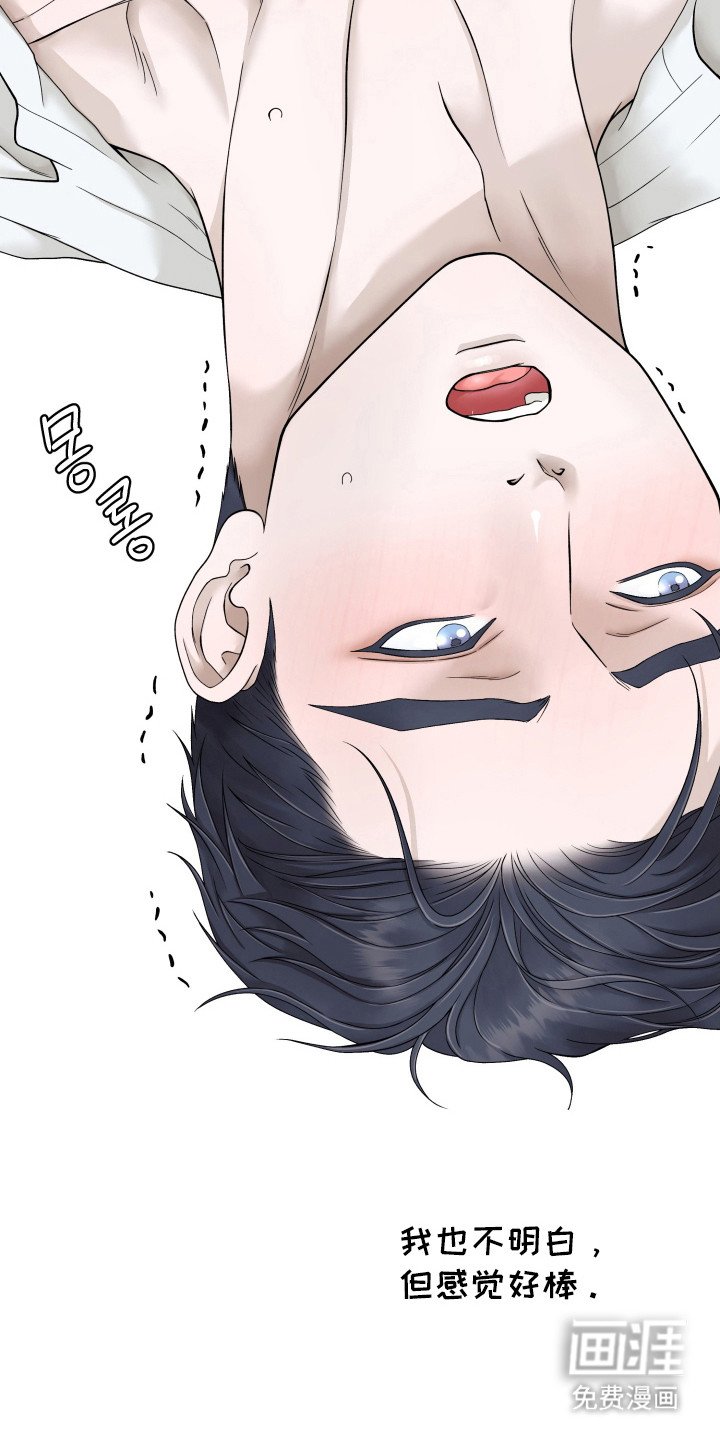 第12章：精神恍惚