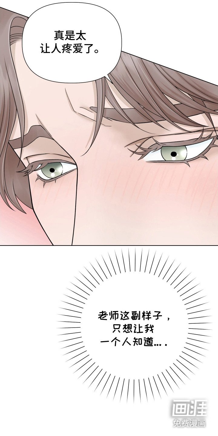 第12章：精神恍惚