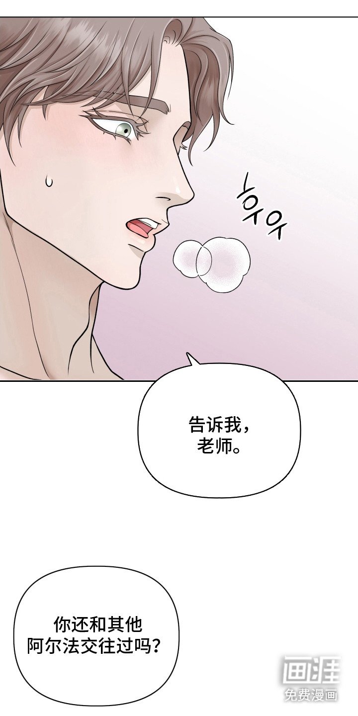 第12章：精神恍惚