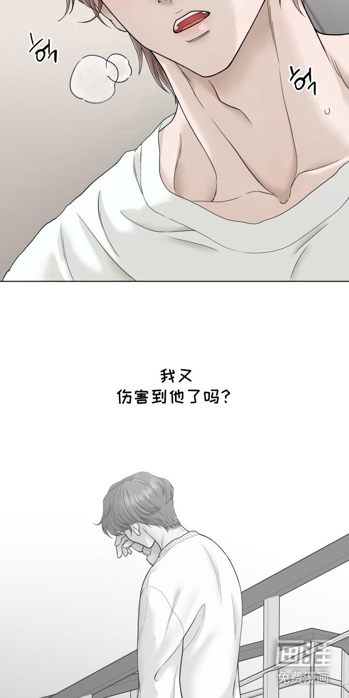 第12章：精神恍惚