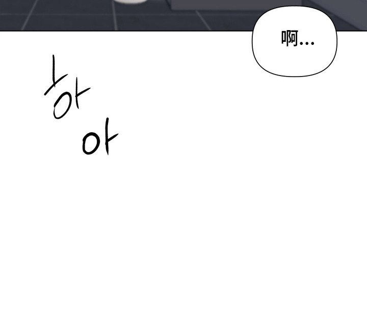 第12章：精神恍惚