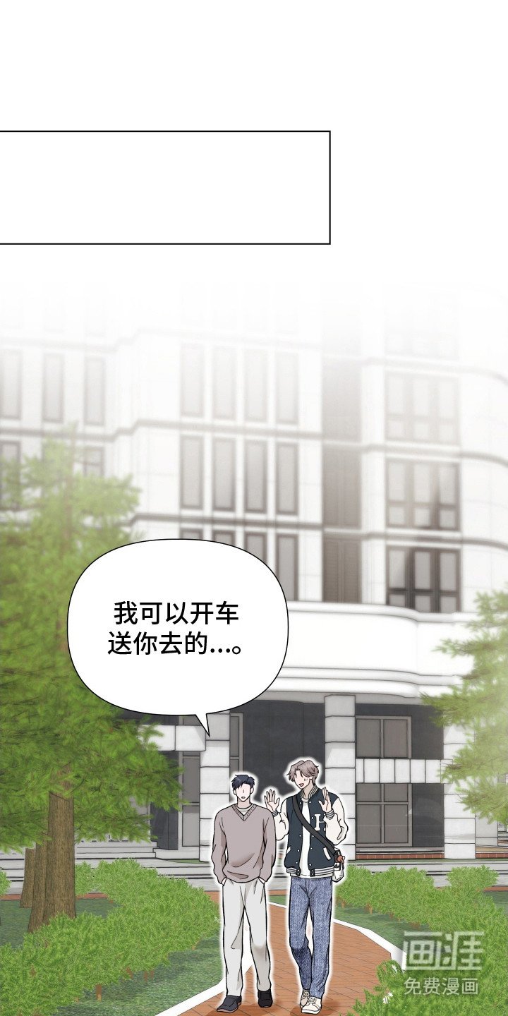 第13章：互相理解（完结）