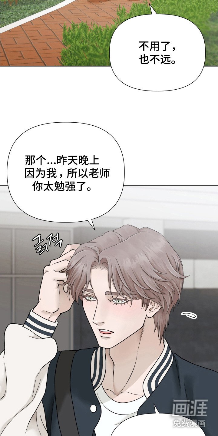 第13章：互相理解（完结）