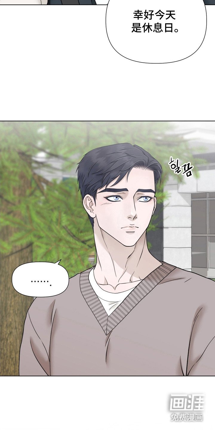 第13章：互相理解（完结）