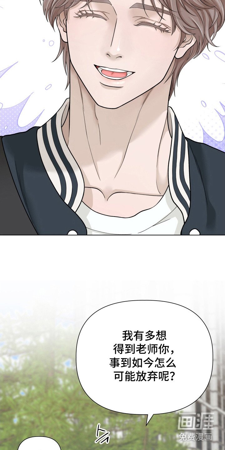 第13章：互相理解（完结）