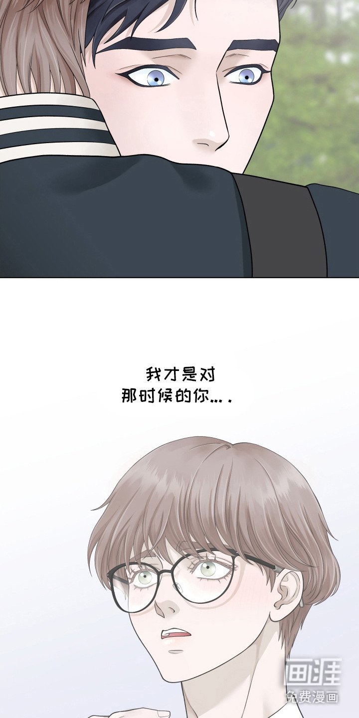 第13章：互相理解（完结）