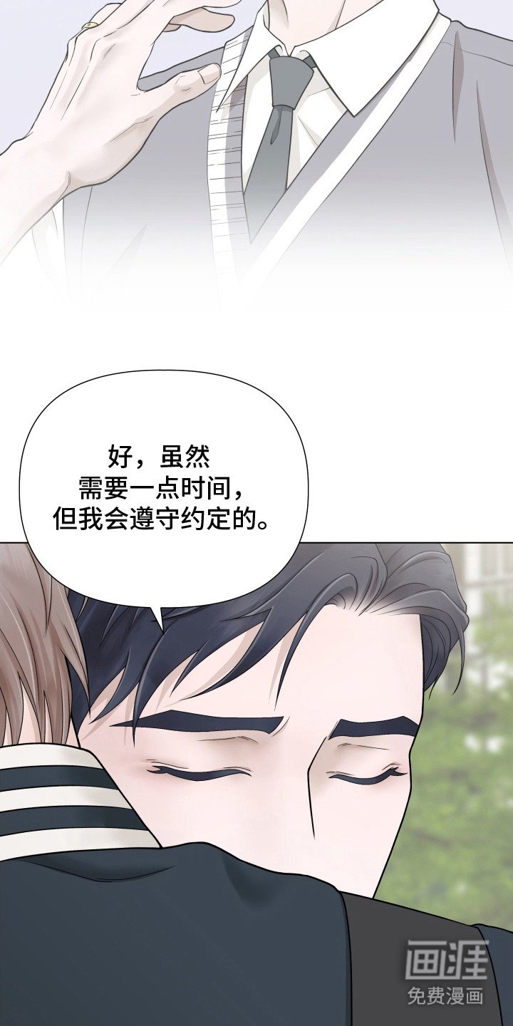 第13章：互相理解（完结）
