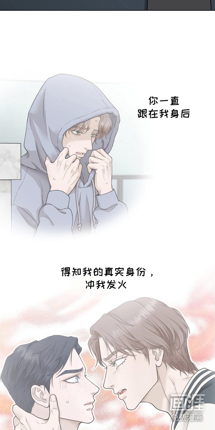 第13章：互相理解（完结）