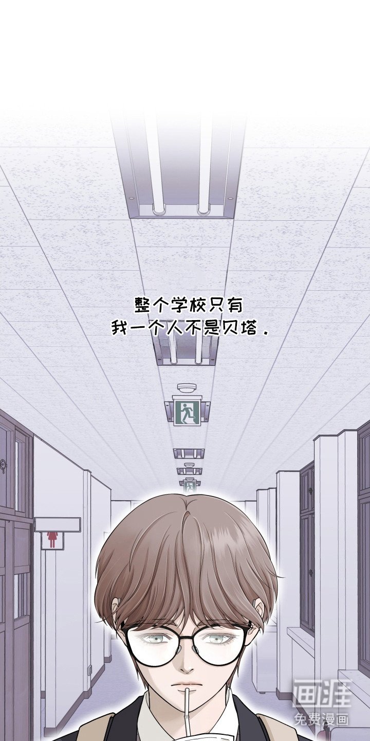 第2章：被关心