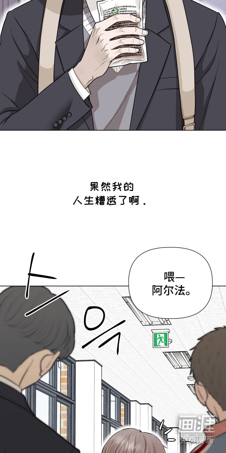 第2章：被关心
