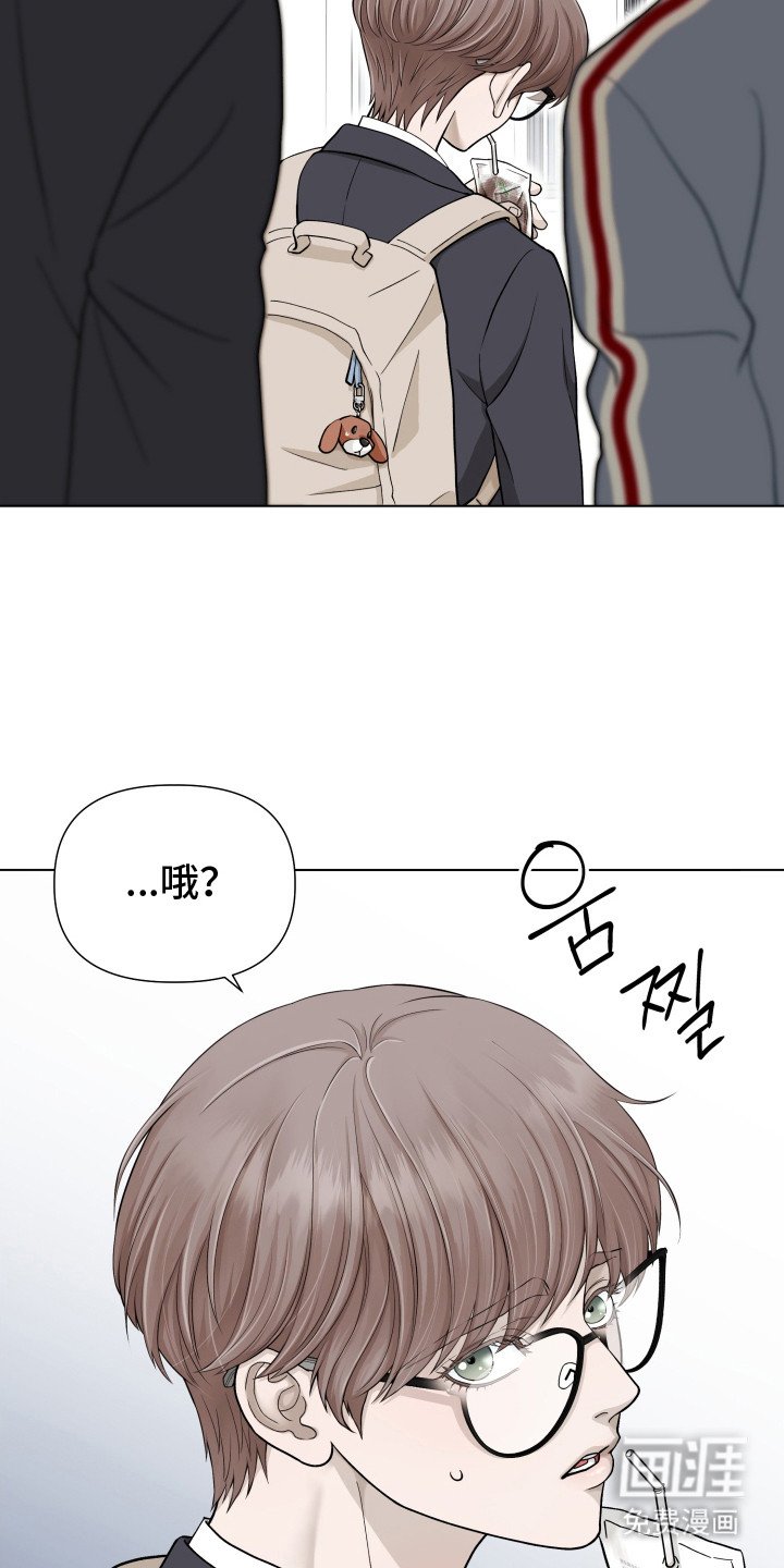 第2章：被关心