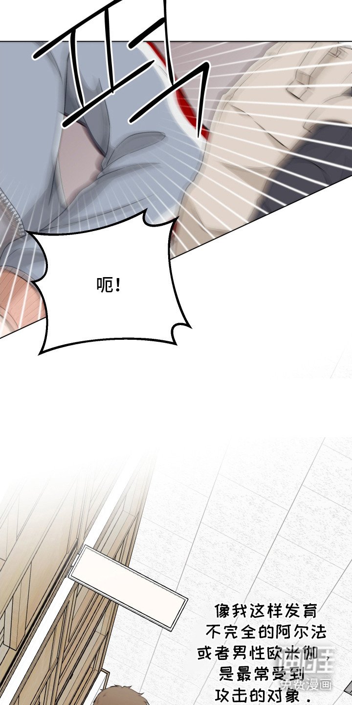 第2章：被关心