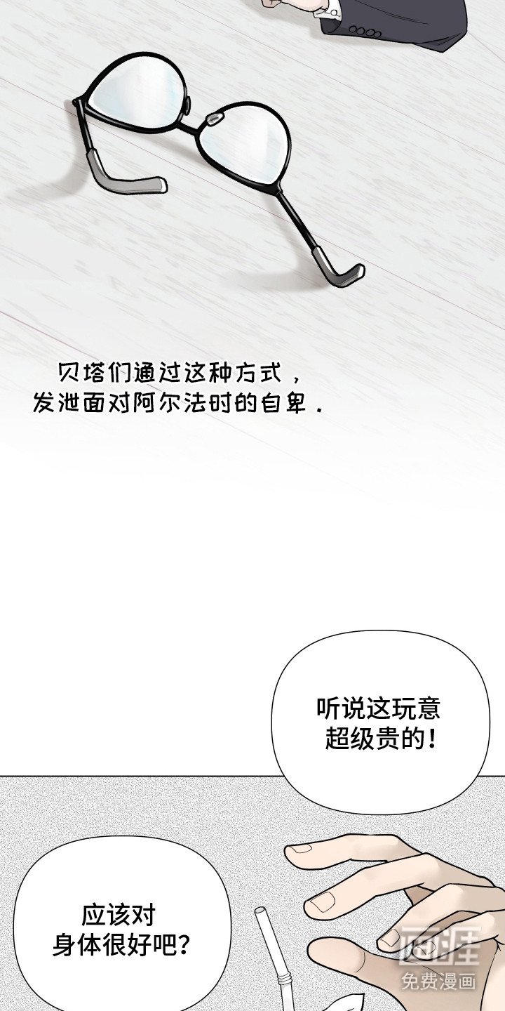 第2章：被关心