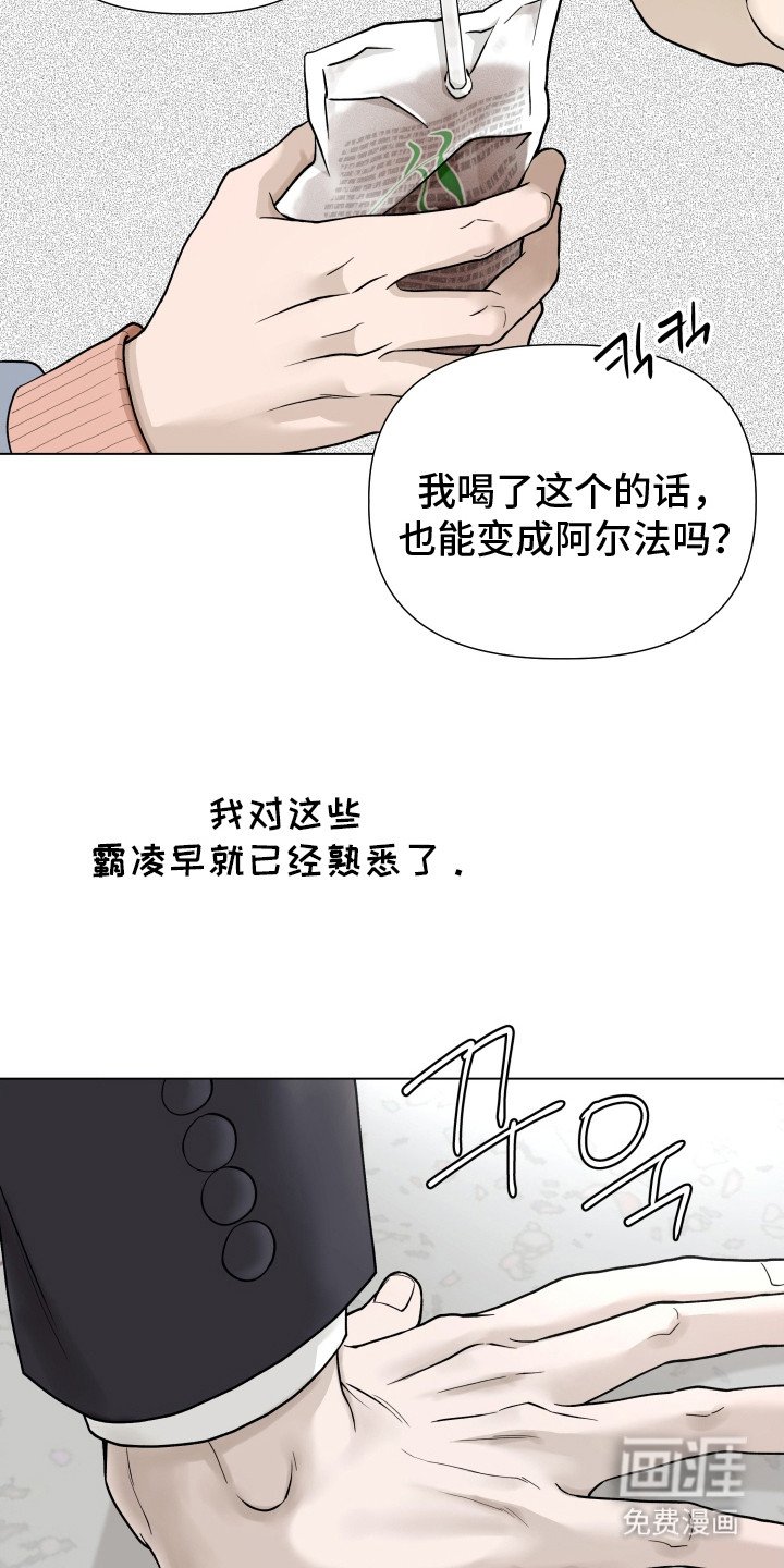 第2章：被关心