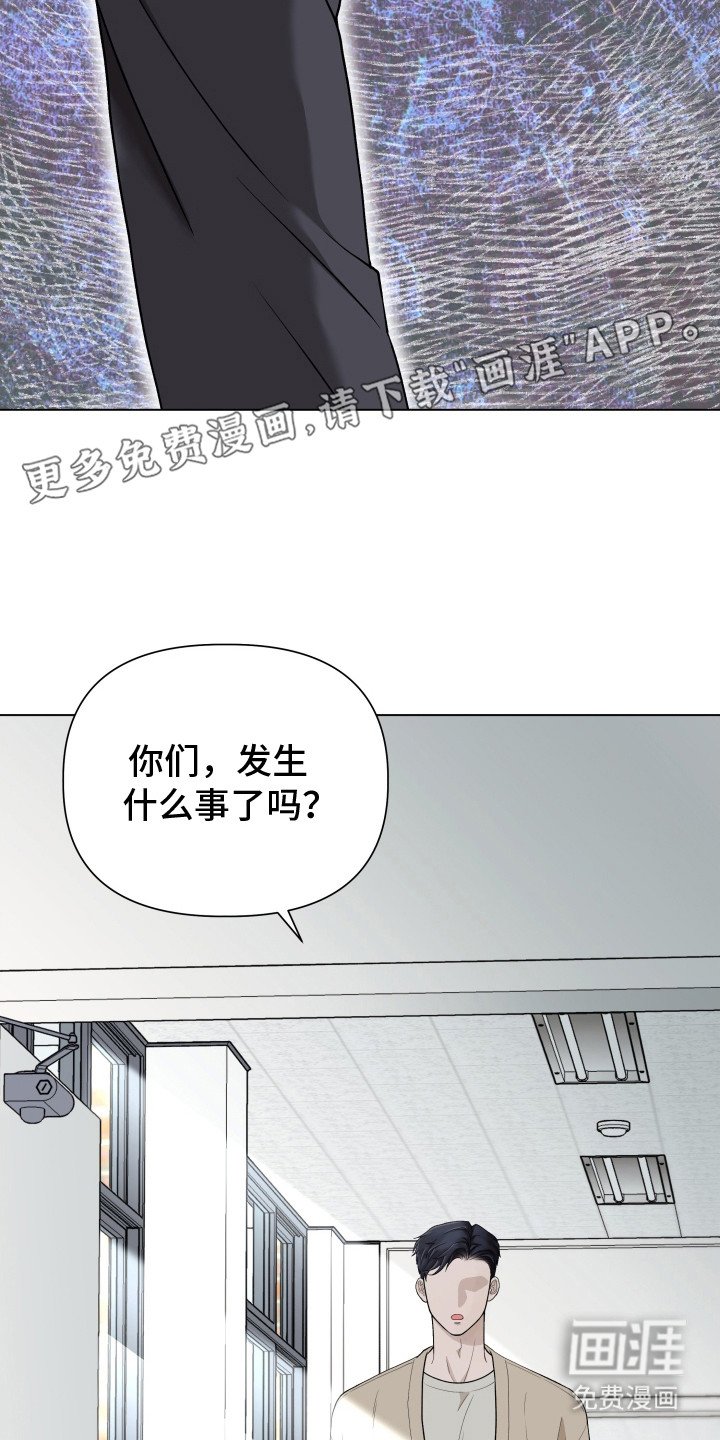 第2章：被关心