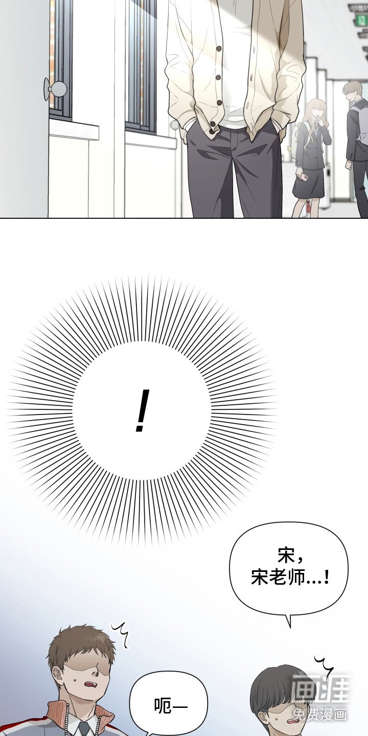 第2章：被关心