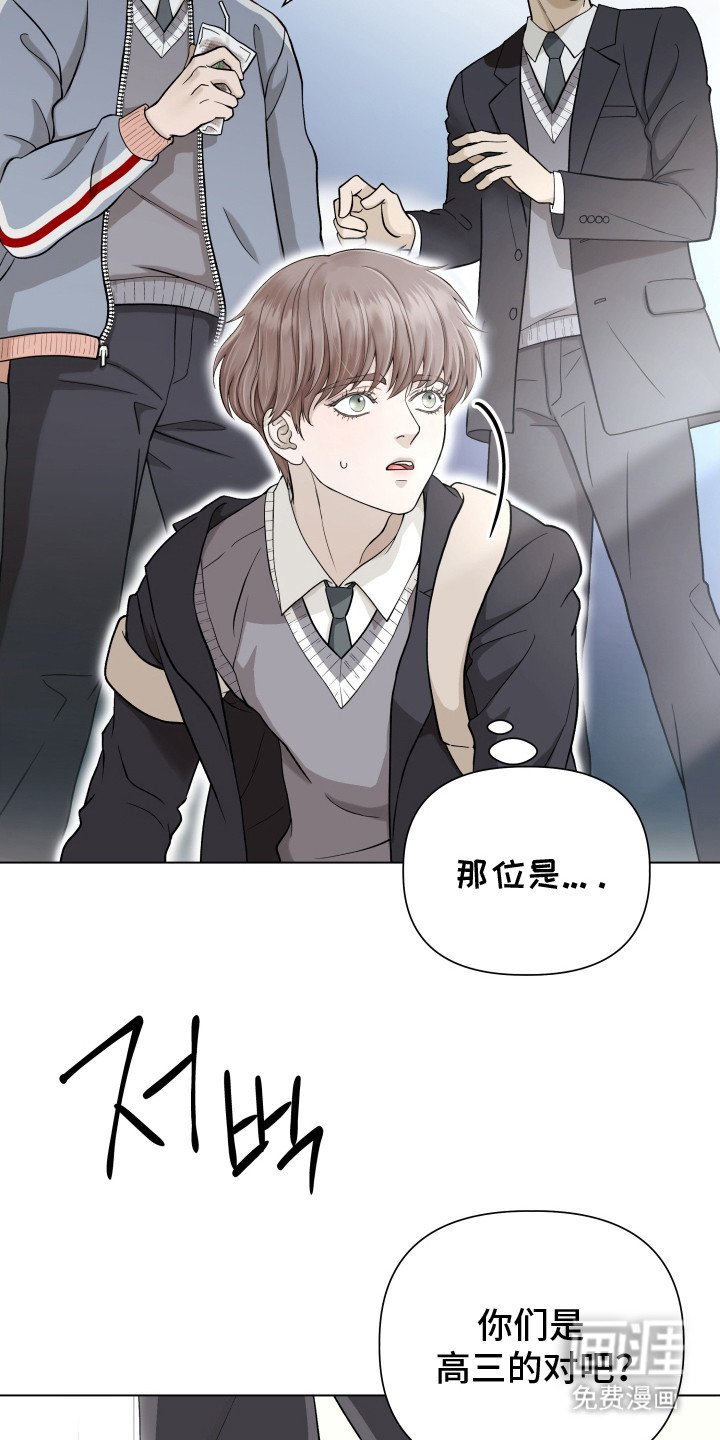 第2章：被关心