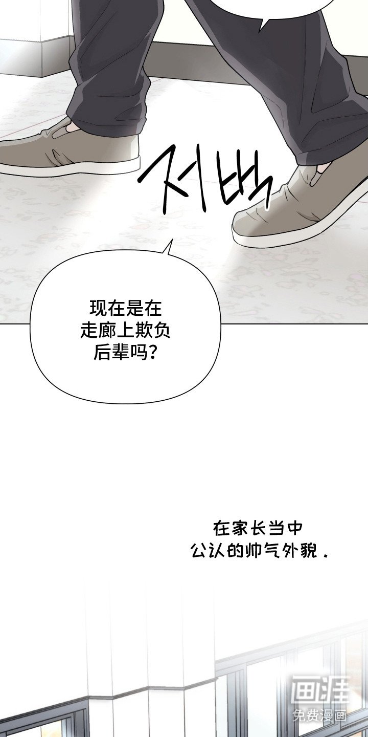 第2章：被关心