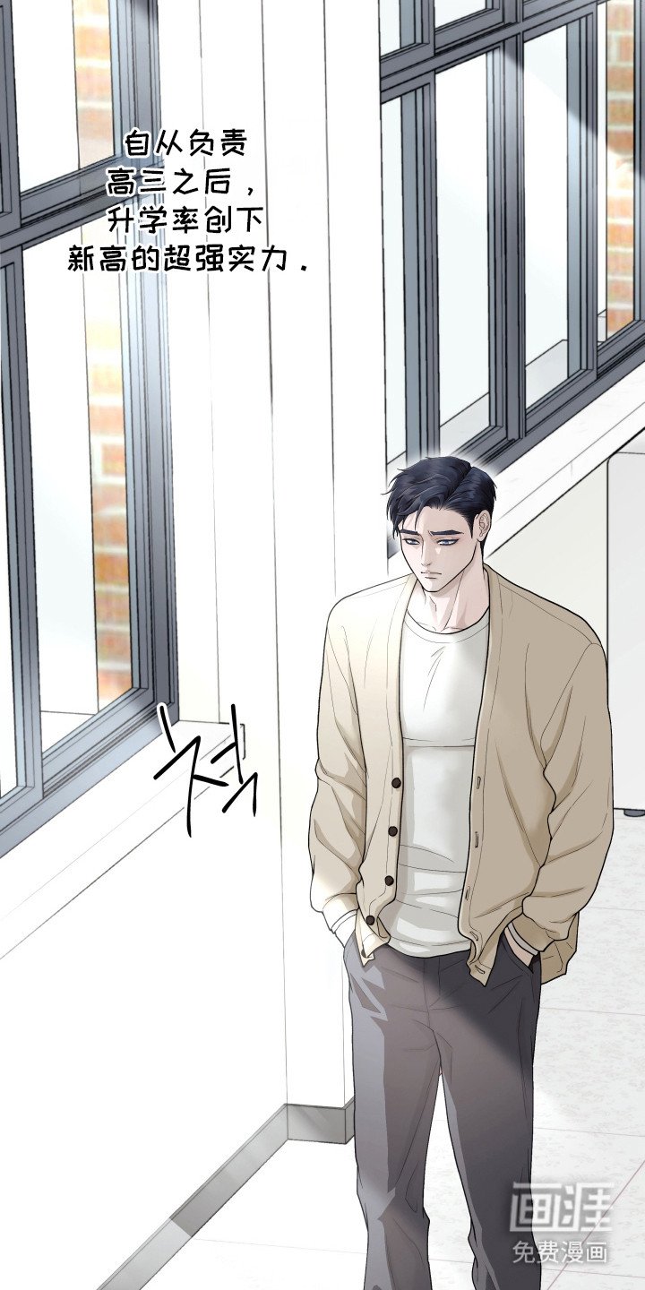 第2章：被关心