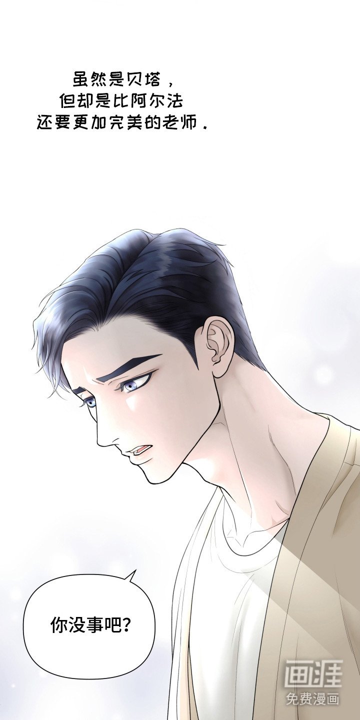 第2章：被关心