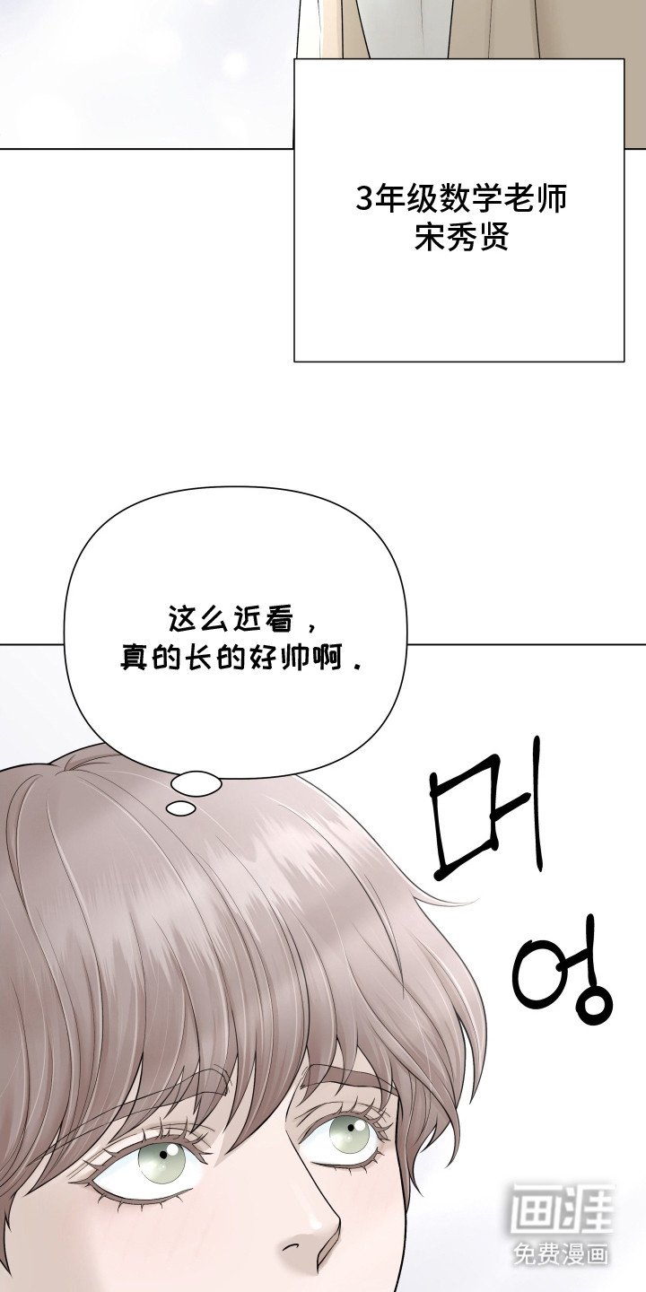 第2章：被关心