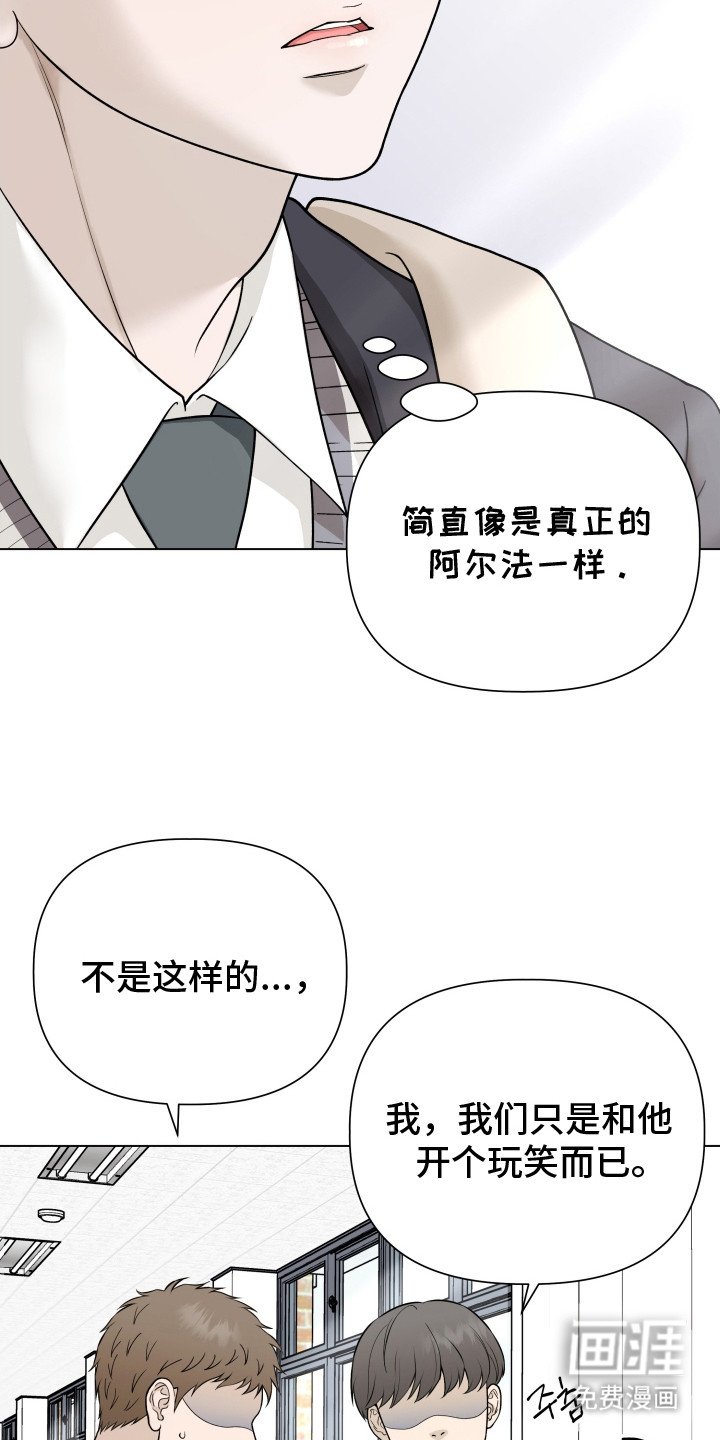 第2章：被关心