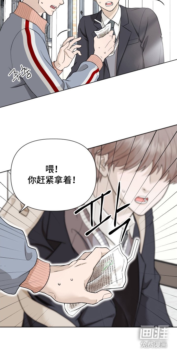 第2章：被关心