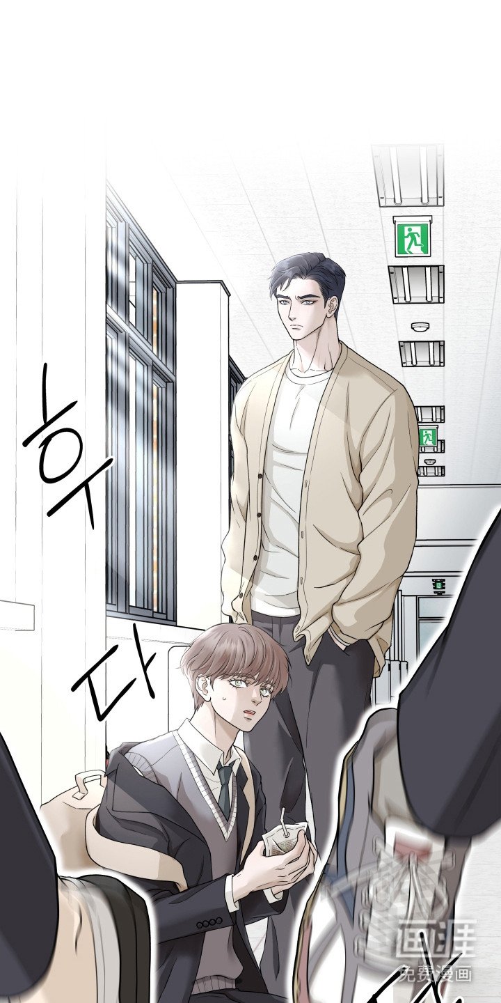 第2章：被关心