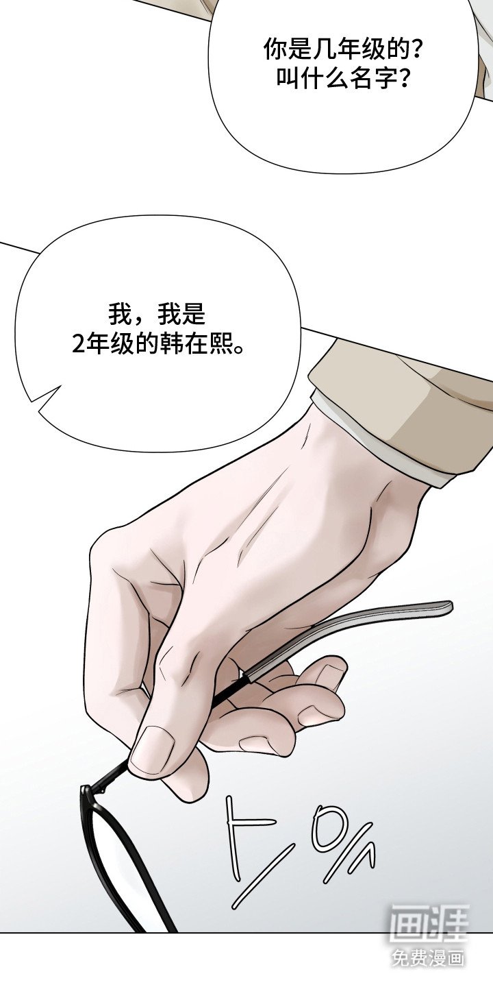 第2章：被关心
