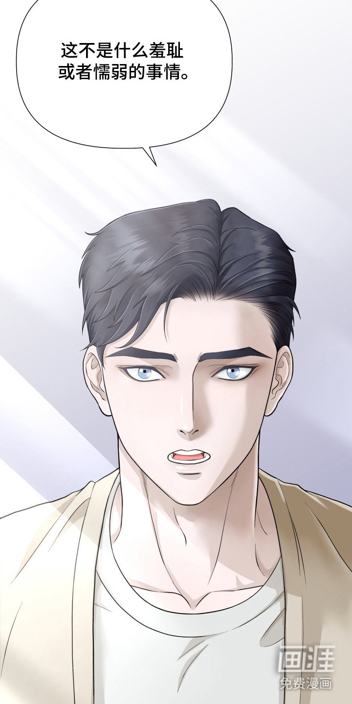 第2章：被关心