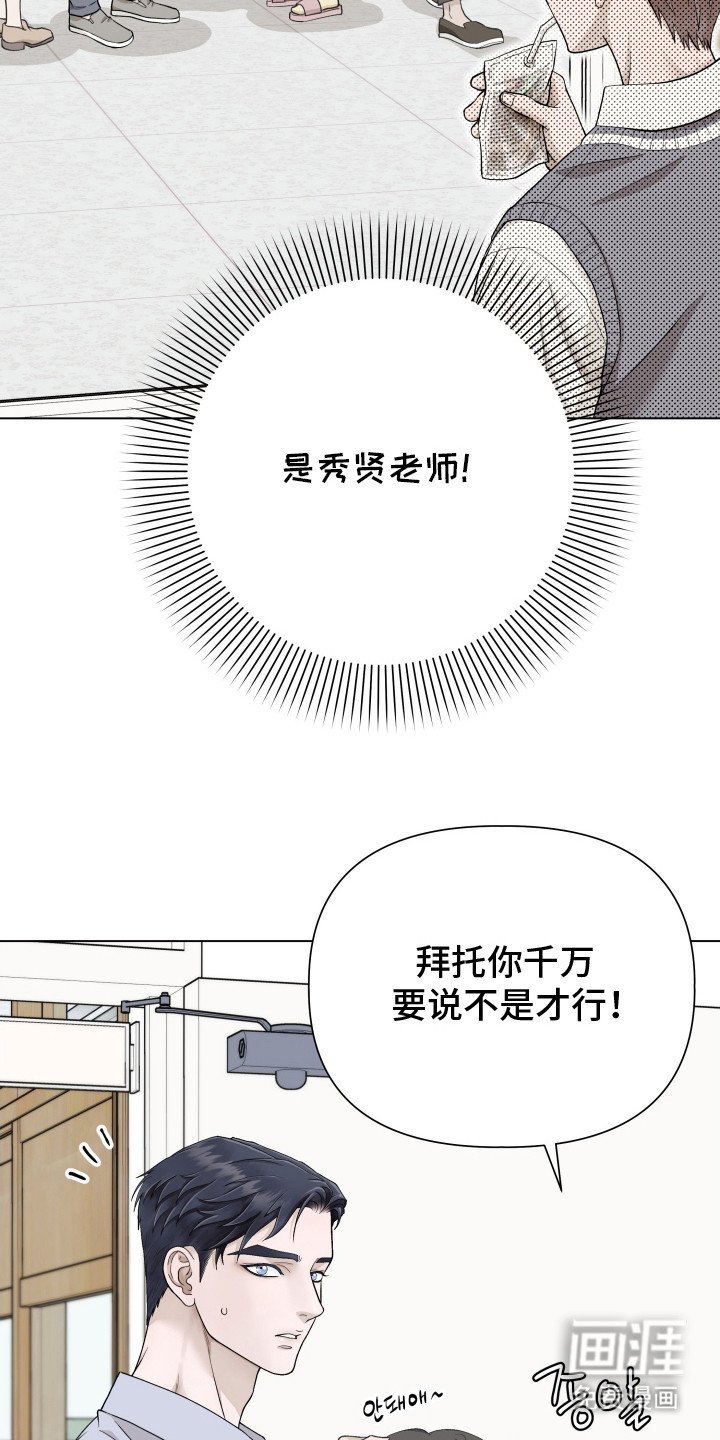 第3章：夸奖