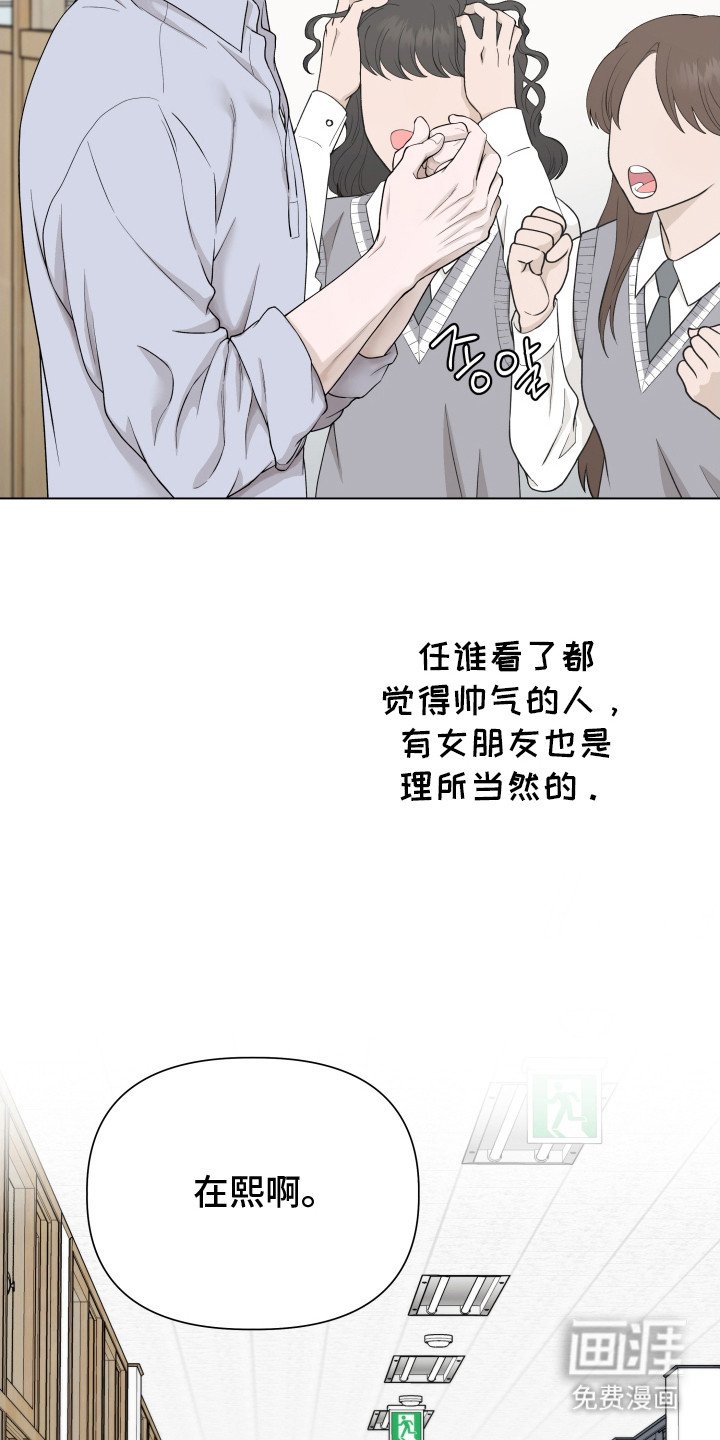 第3章：夸奖