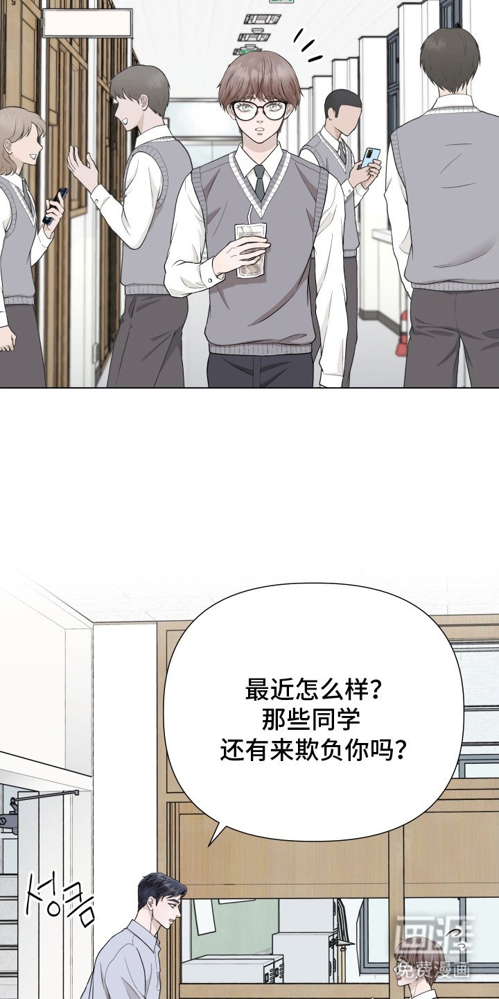 第3章：夸奖
