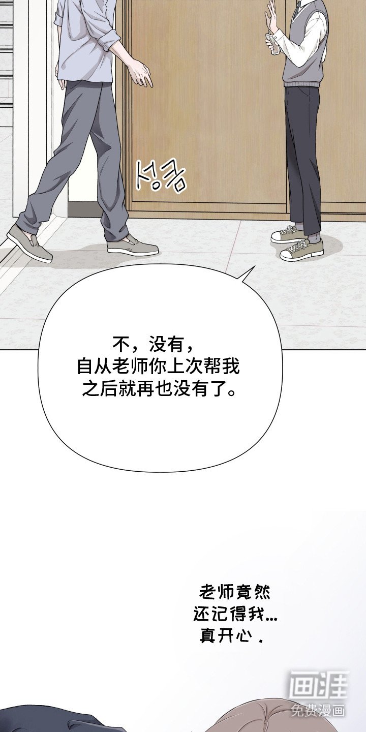 第3章：夸奖