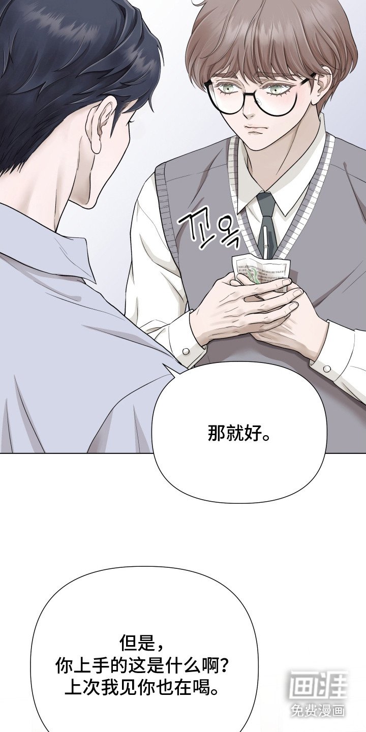 第3章：夸奖