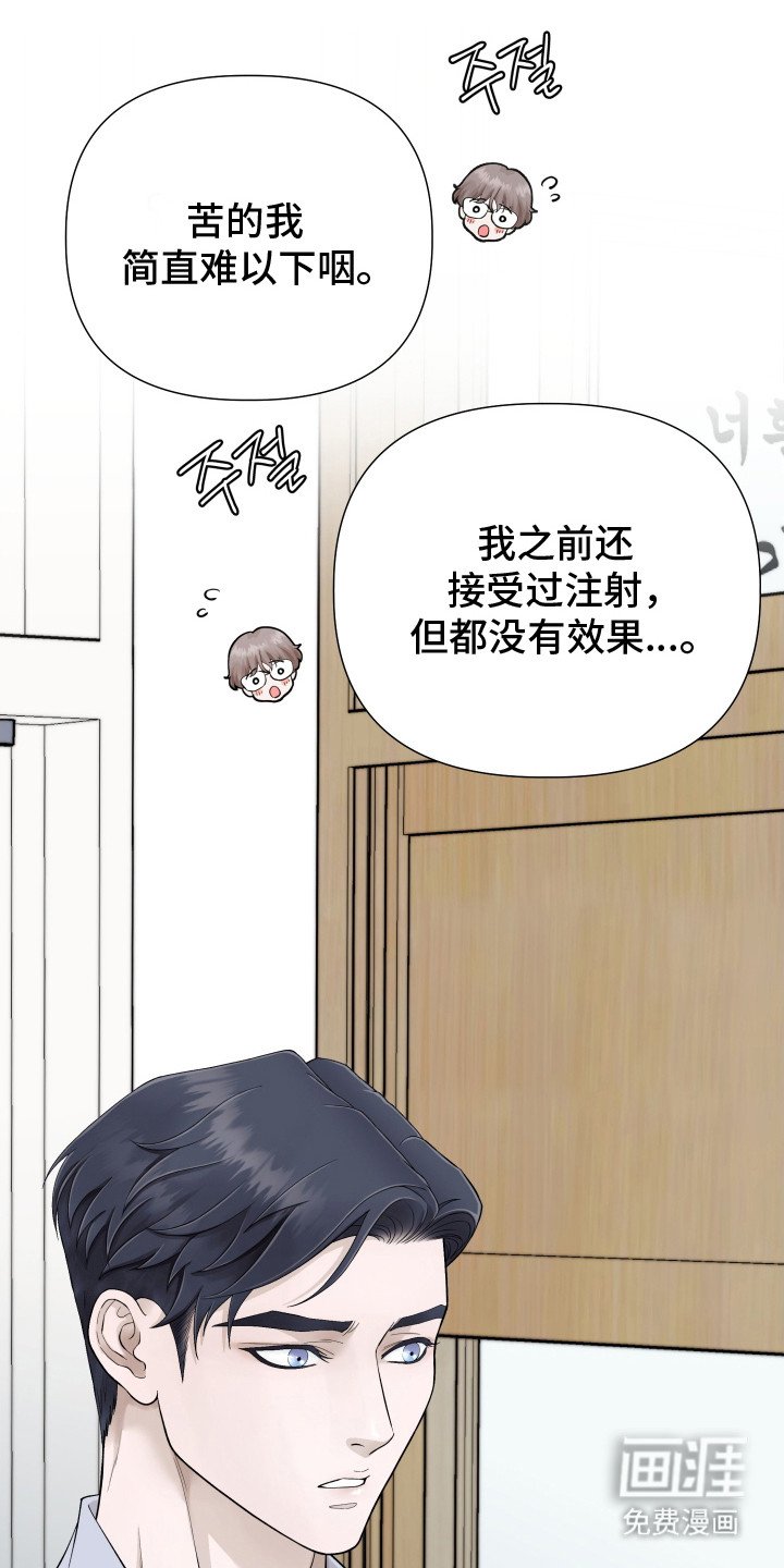 第3章：夸奖
