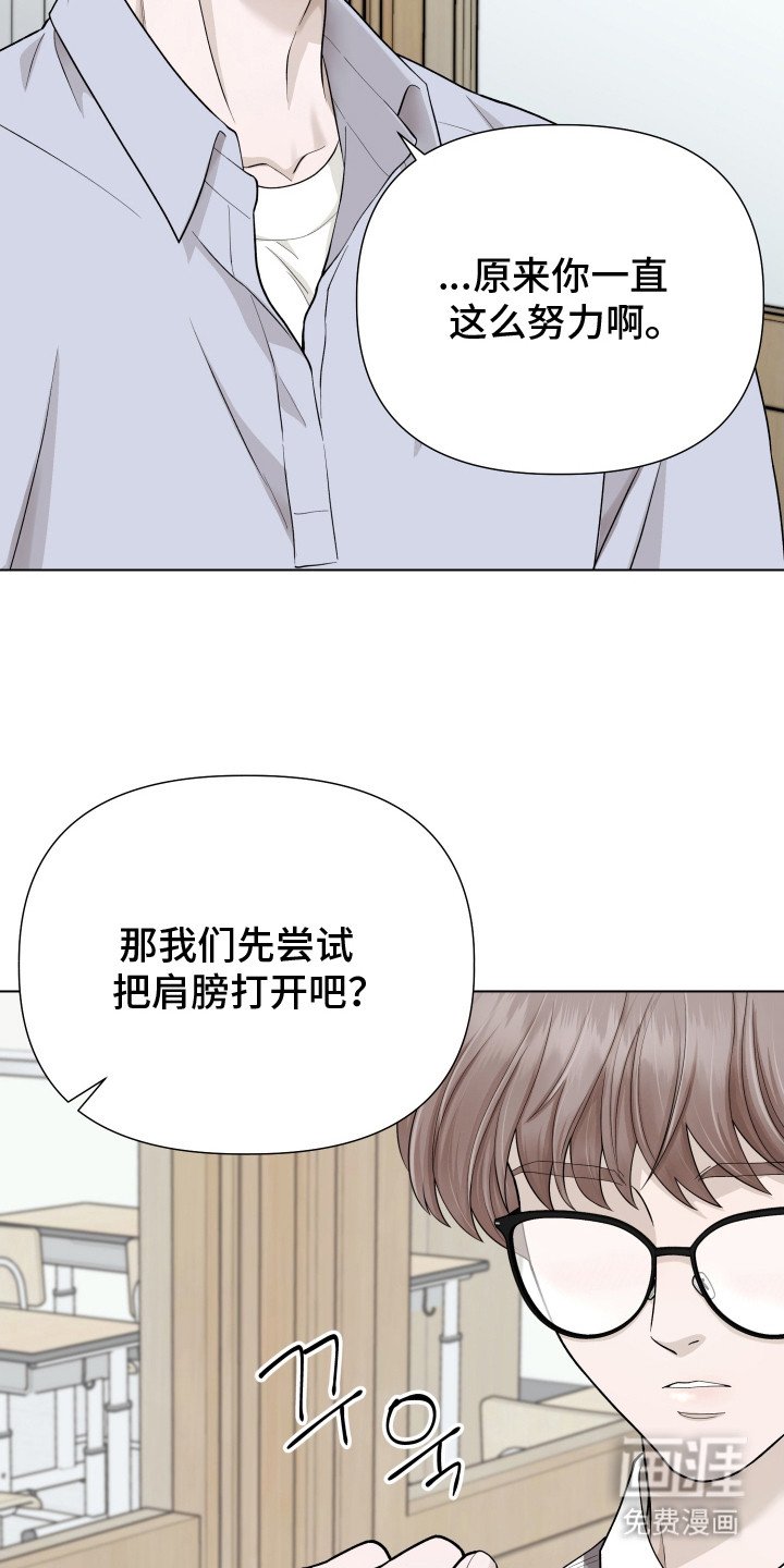 第3章：夸奖