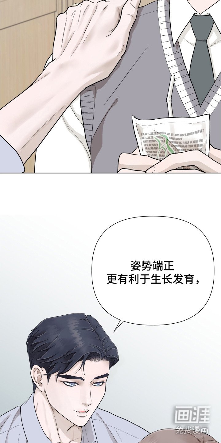 第3章：夸奖