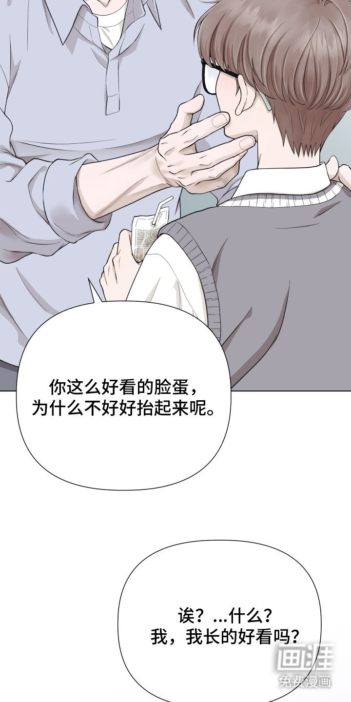 第3章：夸奖