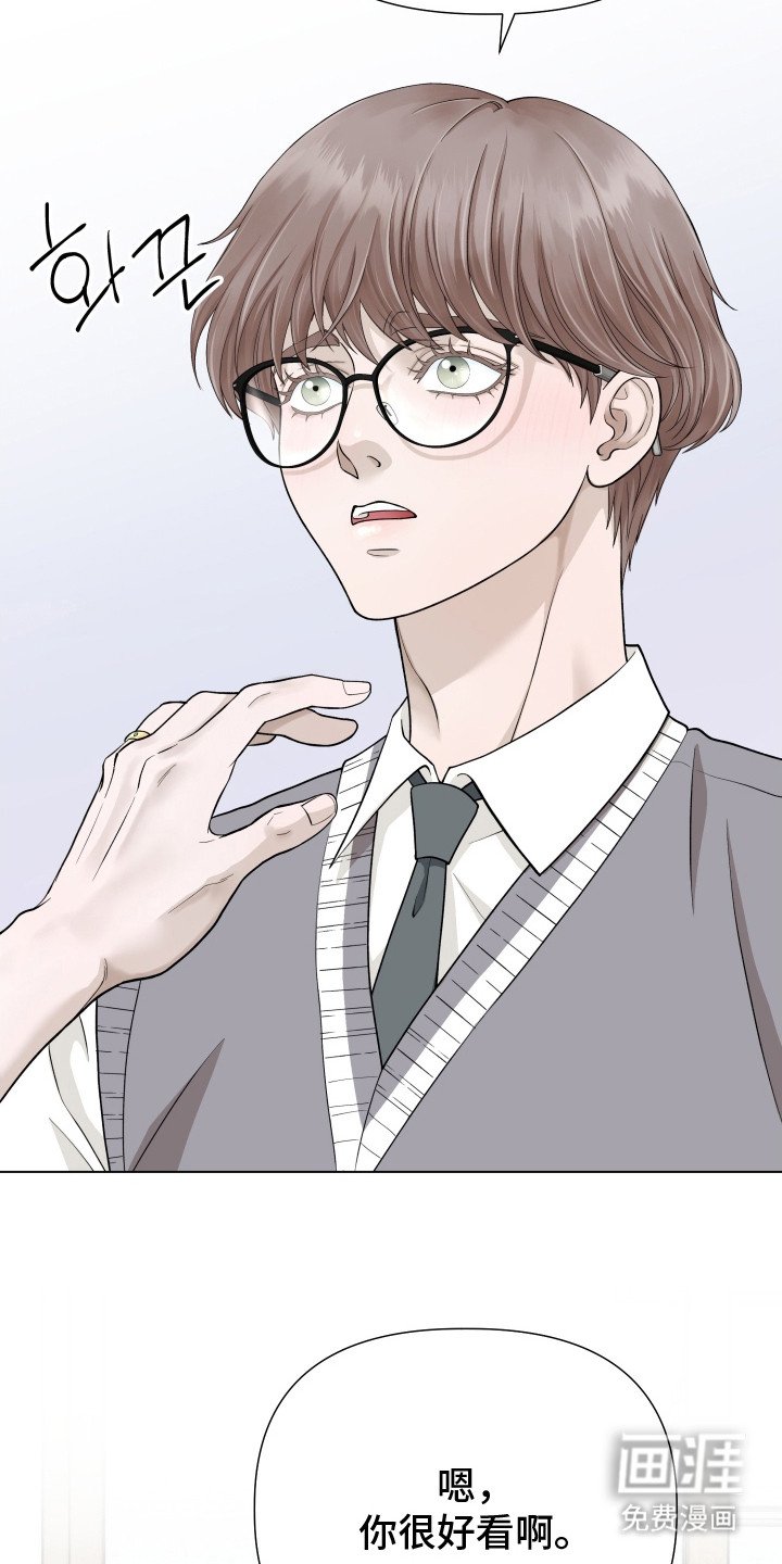 第3章：夸奖