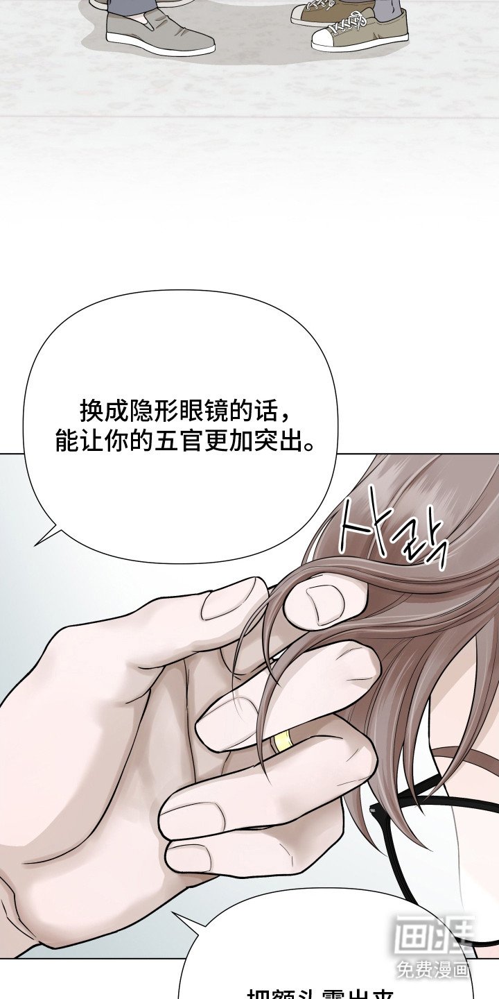 第3章：夸奖