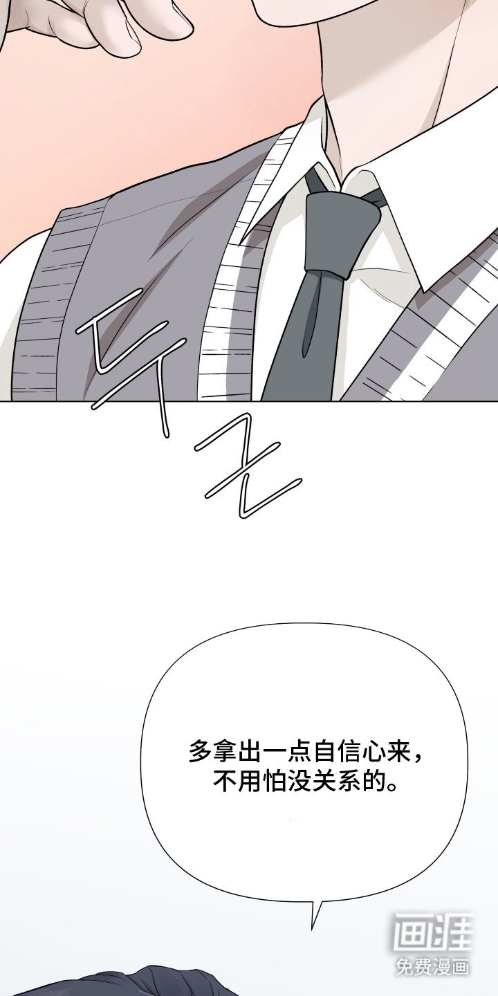 第3章：夸奖