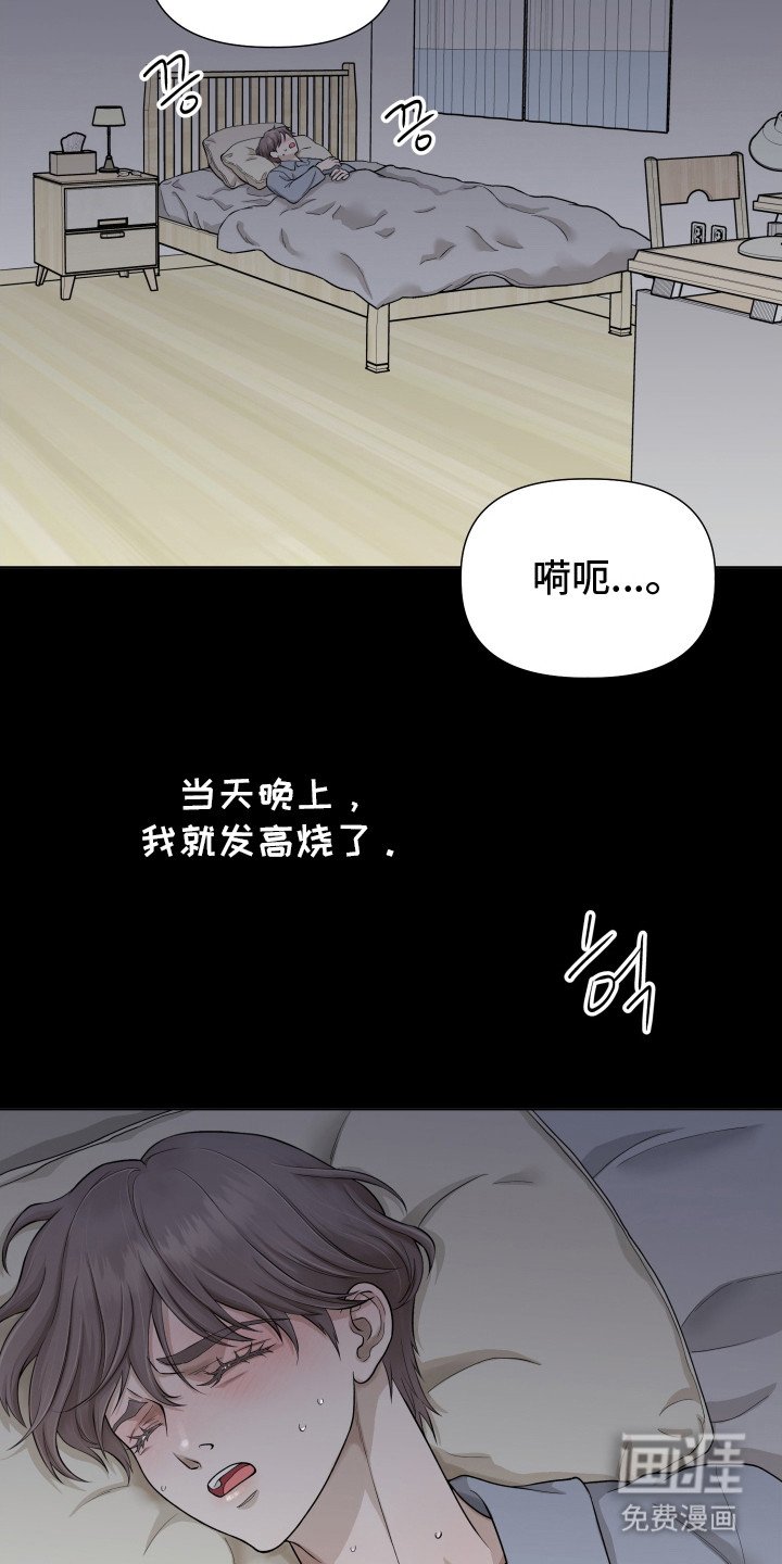 第3章：夸奖