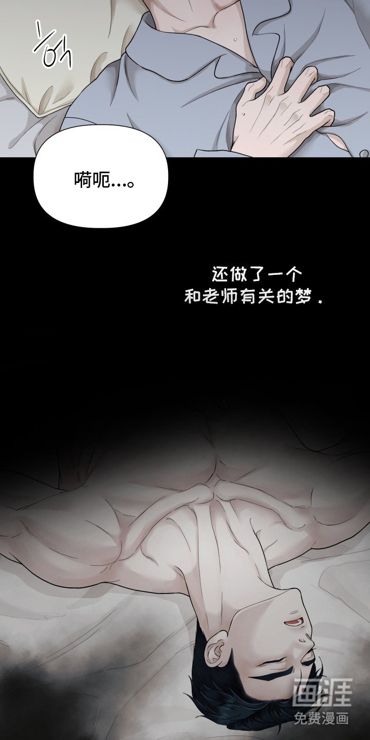 第3章：夸奖