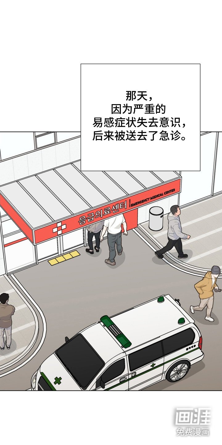 第4章：心意