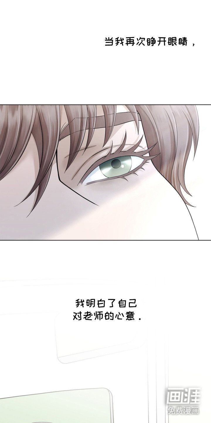 第4章：心意