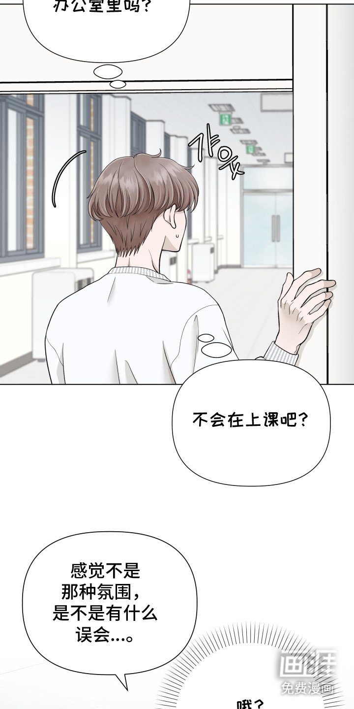 第4章：心意