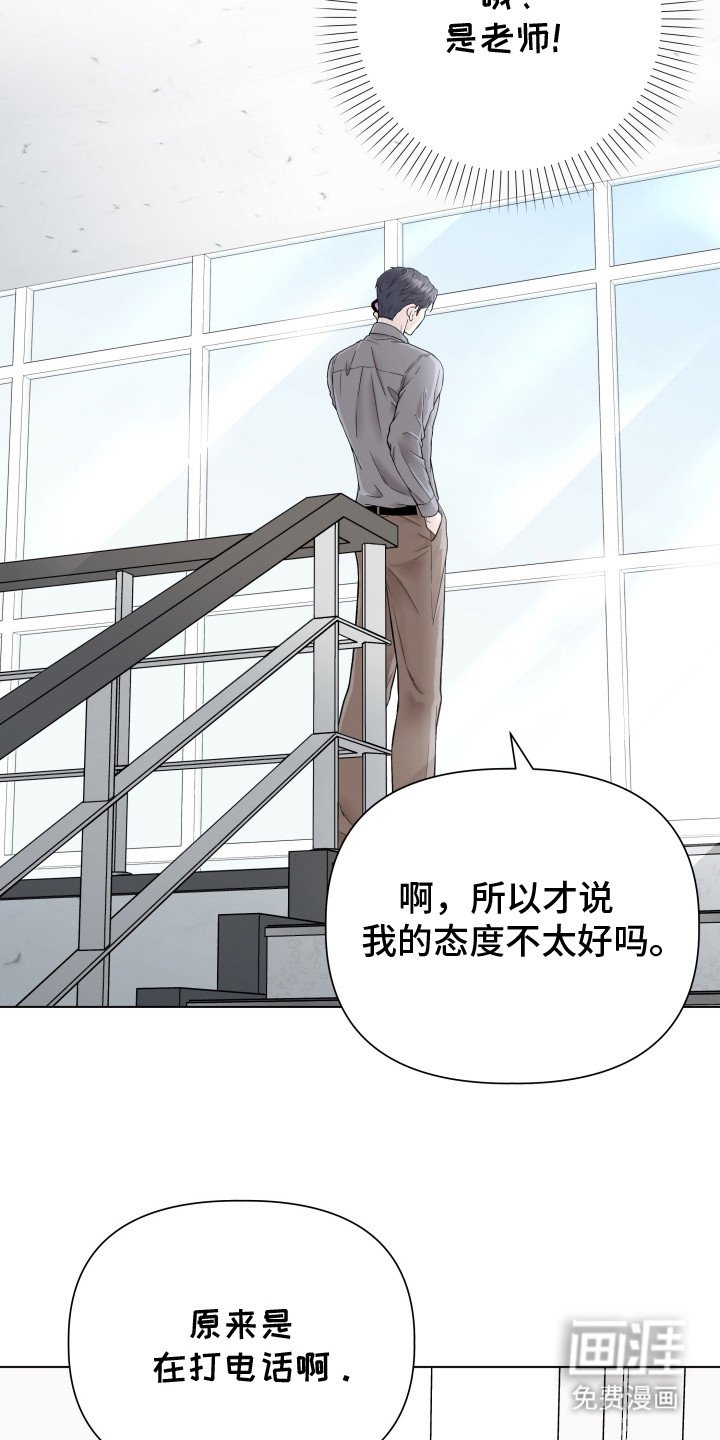 第4章：心意