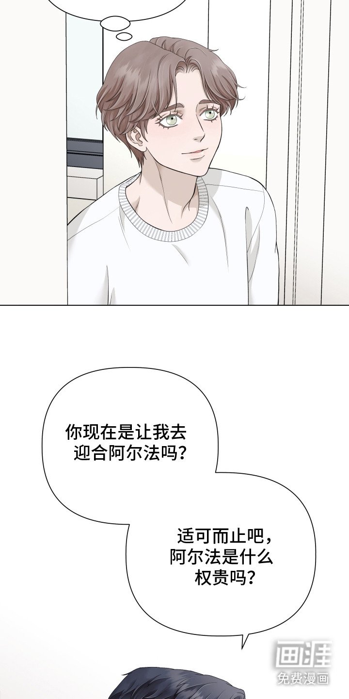 第4章：心意