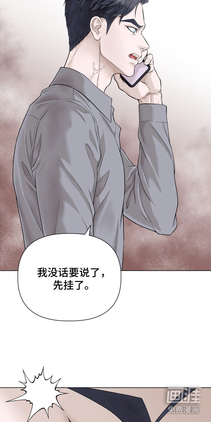 第4章：心意